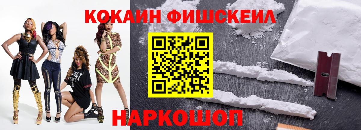 COCAIN Перу Кингисепп