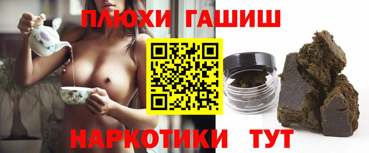 ГАШ ice o lator Кингисепп