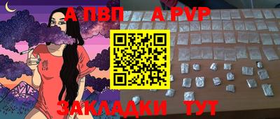 сатива Ирбит