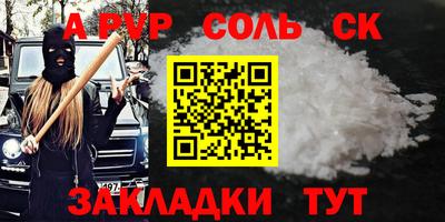 прущий лед Изобильный