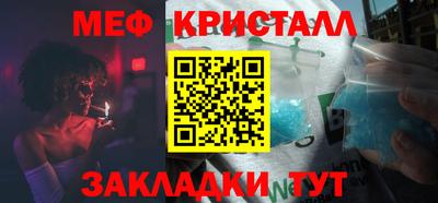 сатива Ирбит
