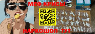 прущий лед Изобильный