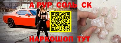 ГАЛЛЮЦИНОГЕННЫЕ ГРИБЫ Ипатово
