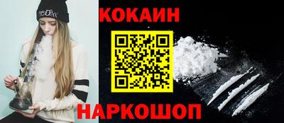 прущий лед Изобильный