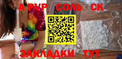 сатива Ирбит