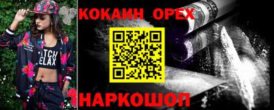 ГАЛЛЮЦИНОГЕННЫЕ ГРИБЫ Ипатово