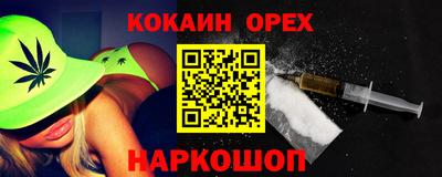 сатива Ирбит
