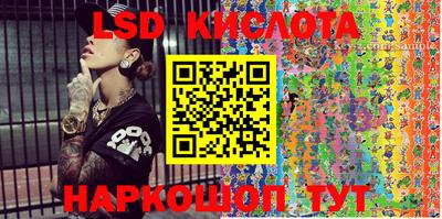 ГАЛЛЮЦИНОГЕННЫЕ ГРИБЫ Ипатово