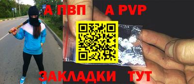 сатива Ирбит