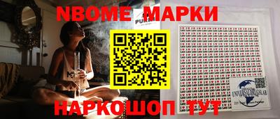 прущий лед Изобильный