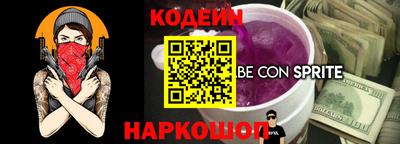 ГАЛЛЮЦИНОГЕННЫЕ ГРИБЫ Ипатово