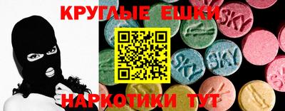прущий лед Изобильный