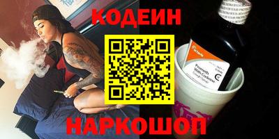 прущий лед Изобильный