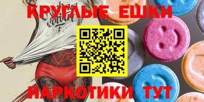 ГАЛЛЮЦИНОГЕННЫЕ ГРИБЫ Ипатово