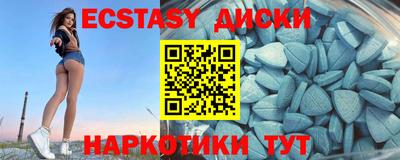 ГАЛЛЮЦИНОГЕННЫЕ ГРИБЫ Ипатово