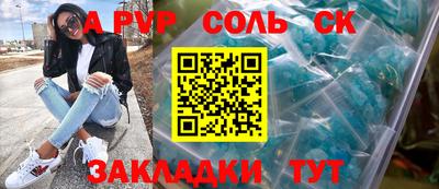 прущий лед Изобильный