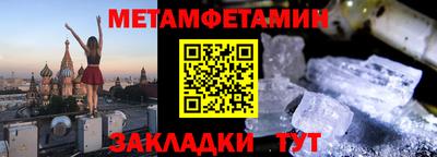 сатива Ирбит