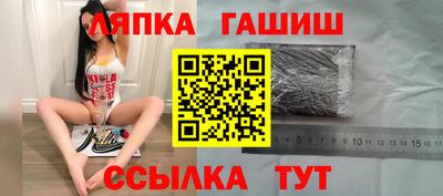 прущий лед Изобильный