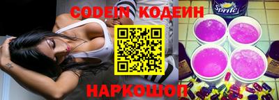прущий лед Изобильный