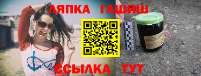 сатива Ирбит