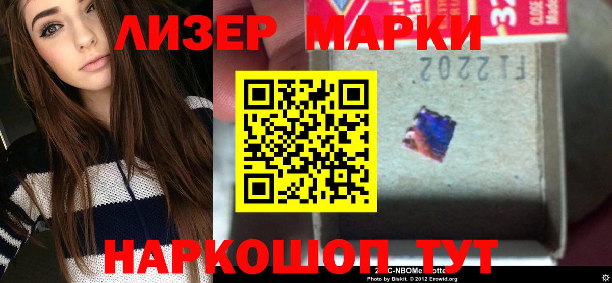 Лсд 25 экстази ecstasy Кингисепп