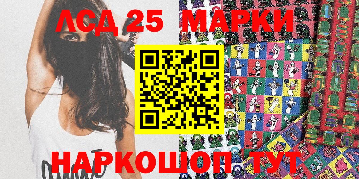 Наркотические марки 1,8мг  Наркотические марки 1,8мг  Кингисепп  Вход с VPN 