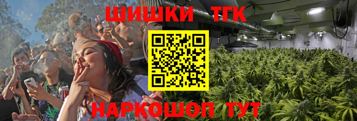 Марихуана SATIVA & INDICA Кингисепп