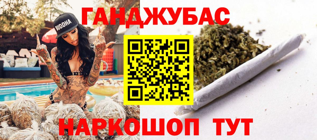 Кингисепп  Марихуана конопля  Бошки Шишки семена  Конопля сатива  Вход с VPN 